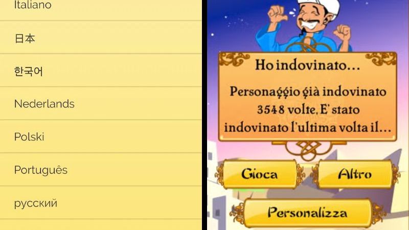Hỗ trợ tiếng Việt và nhiều ngôn ngữ khác trong Akinator APK