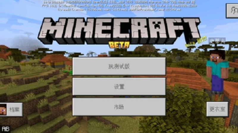 Giao diện người dùng có chút thay đổi thú vị trong Minecraft 26.10.20  
